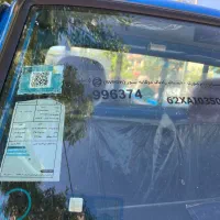 نیسان دوگاته سوز ابشنال رادیال