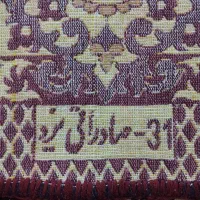 روفرشی|روفرشی|تهران, فلاح|دیوار