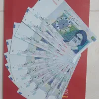 اسکناس قدیم