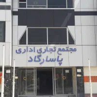 نمایندگی محصولات بدون قند و رژیمی کامور|خوردنی و آشامیدنی|فولادشهر, A4|دیوار