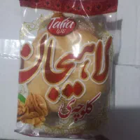 پخش عمده موادغذایی