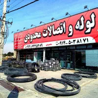 استخدام نیروی کار  اقا