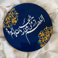 تابلو کالیگرافی و بشقاب های دیوار کوب|تابلو، نقاشی، عکس|شیراز, شریف‌آباد|دیوار