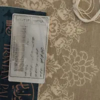 فرش ۱۲ متره|فرش|قم, در بهشت|دیوار