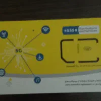 فروش خط رند. ایرانسل