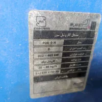مشعل گازوییلی ایران رادیاتور