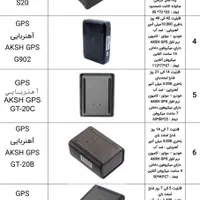 ردیاب( GPS ) بی سیم|دوربین مداربسته|مشهد, آبکوه|دیوار