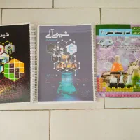 کتاب های فرمول ۲۰ و خیلی سبز و جزوات اساتید برتر|کتاب و مجله آموزشی|مشهد, کوثر|دیوار