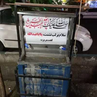 آبسردکن شارژ گاز ابسردکن موتور ابسردکن کل تهران|آب‌سردکن و تصفیه آب|تهران, شیخ هادی|دیوار