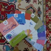 کتاب هاخیلی سبز شب امتحان دوازدهم انسانی سالم