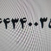 خط تلفن ثابت