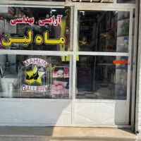 یک باب مغازه جهت فروش