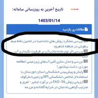 پژوهش مجله ای کتاب مقاله کنفرانسی فراغت پژوهش|کتاب و مجله آموزشی|تهران, تهرانپارس غربی|دیوار