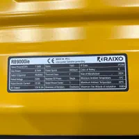 موتور برق سوپرسایلنت راکسیو 8.5کیلووات RB9000ie|ماشین‌آلات صنعتی|بوشهر, |دیوار