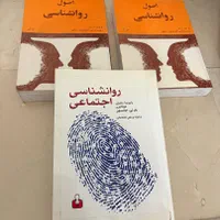کتاب های زبان، روانشناسی و علوم ارتباطات|کتاب و مجله آموزشی|تهران, گیشا|دیوار