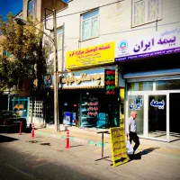 کارآموز(شاگرد)جهت کار در مغازه شیشه اتومبیل|استخدام صنعتی، فنی، مهندسی|کرج, شهرک فهمیده|دیوار