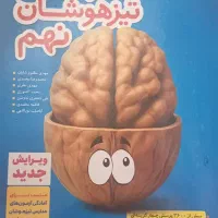 فروش کتاب