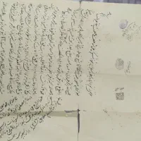 اسناد قدیمی .ـ قاجاری .اصل