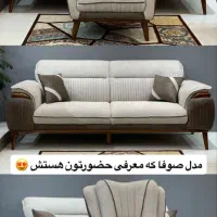 ما کنار شماییم قسط بده