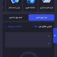 دعوت کن /1 تتر جایزه به ازای هر نفر