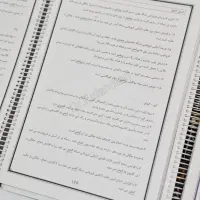 جزوه کمک درسی پارساییان و اسفندیاری|کتاب و مجله آموزشی|شیراز, شهرک گلدشت حافظ|دیوار