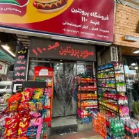 استخدام فروشنده ساده