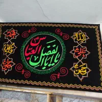 انواع پرچم و سفره صلوات|حراج|مشهد, شهید آوینی|دیوار
