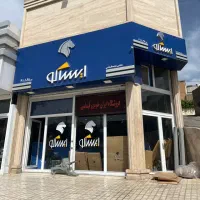 انباردار فروشگاه لوازم یدکی ایساکو