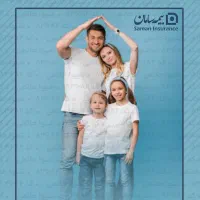 صدور ،کارشناسی ،بیمه سامان، تخصصی