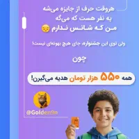 زیپاد حساب بانکی کودکان و نوجوانان|کارت هدیه و تخفیف|رشت, کوی جام جم|دیوار