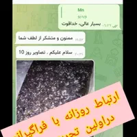 دوره پرورش قارچهای خوراکی با پشتیبانی فراگیر|خدمات آموزشی|نجف‌آباد, کشاورز|دیوار