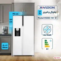 یخچال فریزر ساید ایکس ویژن مدل HS550-WI/SI|یخچال و فریزر|مشهد, محمدآباد|دیوار