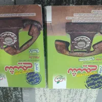 فروش کتاب تست سال ۱۴۰۳و۱۴۰۲