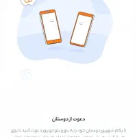 بلو بانک