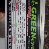 پاور گرین ۳۸۰ وات سالم