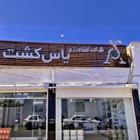 کارشناس فروش با سابقه