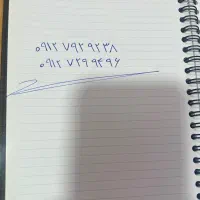 خط کد ۷ رند و صفر