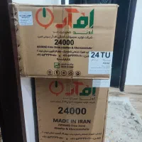 کولر دو تیکه فروشی ۲۴ هزار