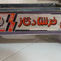 کباب پز گازی