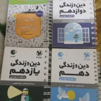 کتاب جیبی کنکور
