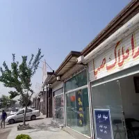 سوله-حاشیه-کشاورزیک