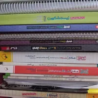 کتاب های کنکور تجربی