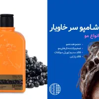 شامپو ارگانیک تراست سوئیس