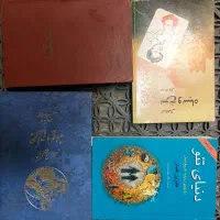 کتاب رمان و تاریخی