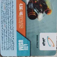 فرو‌ش سیمکارت