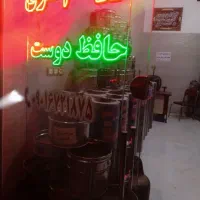 نماینده فروش  ونصب انواع ایزوگام شرق حافظ دوست|خدمات پیشه و مهارت|تربت جام, جامی|دیوار