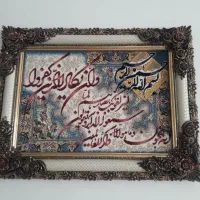 تابلو وان یکاد|تابلو، نقاشی، عکس|اندیشه, شهرک مریم|دیوار