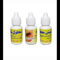 محلول ضد شپش و رشک صد در صد تضمینی و اصل معجزه