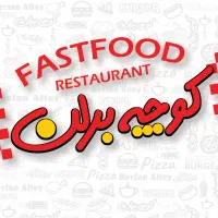 کانتر کار  خانم فست فود