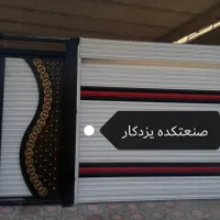 تعمیر و نصب درب کرکره آلمینیوم وساخت درب پروفیلی